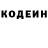 Кодеиновый сироп Lean напиток Lean (лин) Mursida Sida