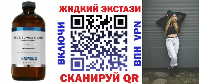 БУТИРАТ Butirat  Камышин 