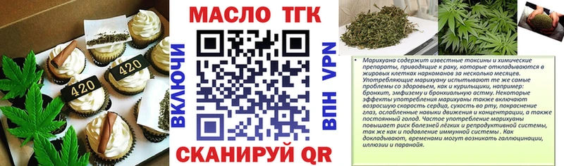 дарнет шоп  Камышин  Canna-Cookies марихуана 