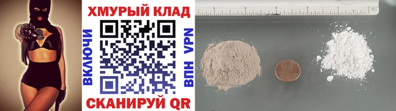 Героин белый  Камышин 