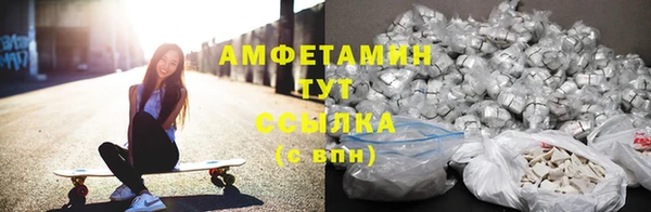 первитин Алексеевка