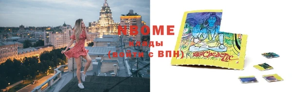 первитин Алексеевка