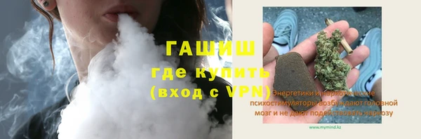 первитин Алексеевка