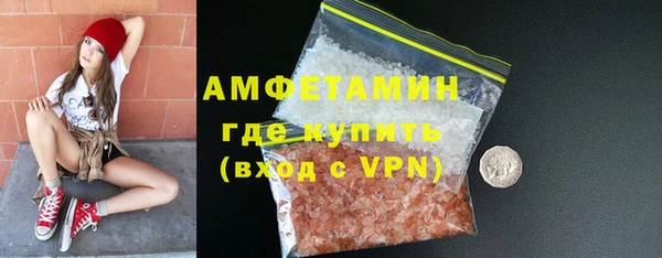 первитин Алексеевка