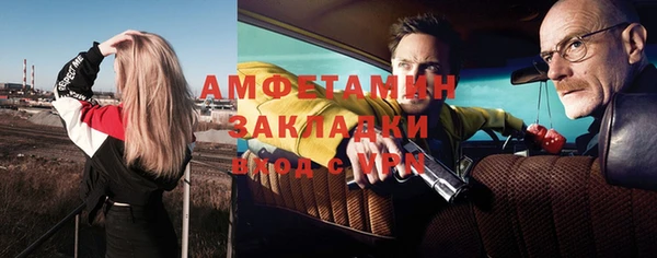 первитин Алексеевка