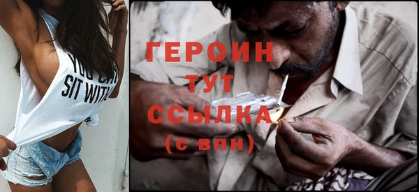 прущие грибы Новокубанск