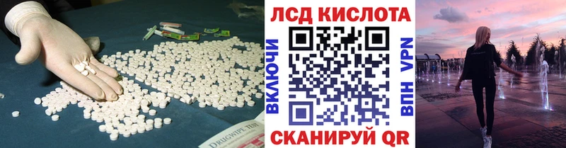 купить наркотики сайты  Камышин  ЛСД экстази ecstasy 