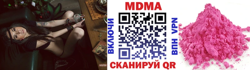 МДМА crystal где продают наркотики Камышин
