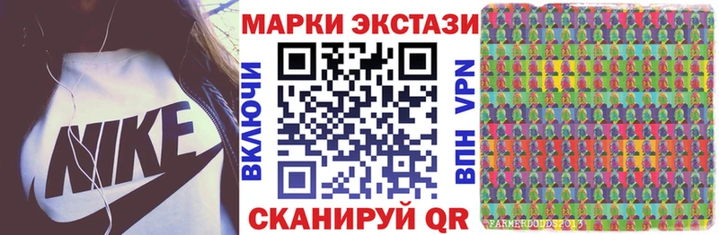 МЕГА ссылки  Камышин  Марки N-bome 1,5мг 