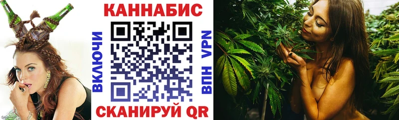 mega рабочий сайт Камышин МАРИХУАНА VHQ закладки